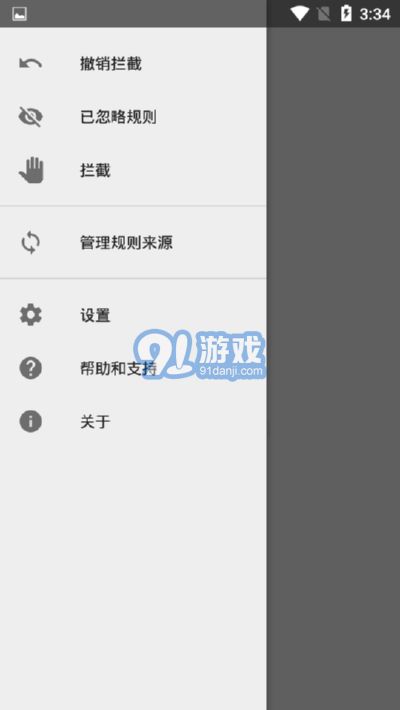 Dir清理3