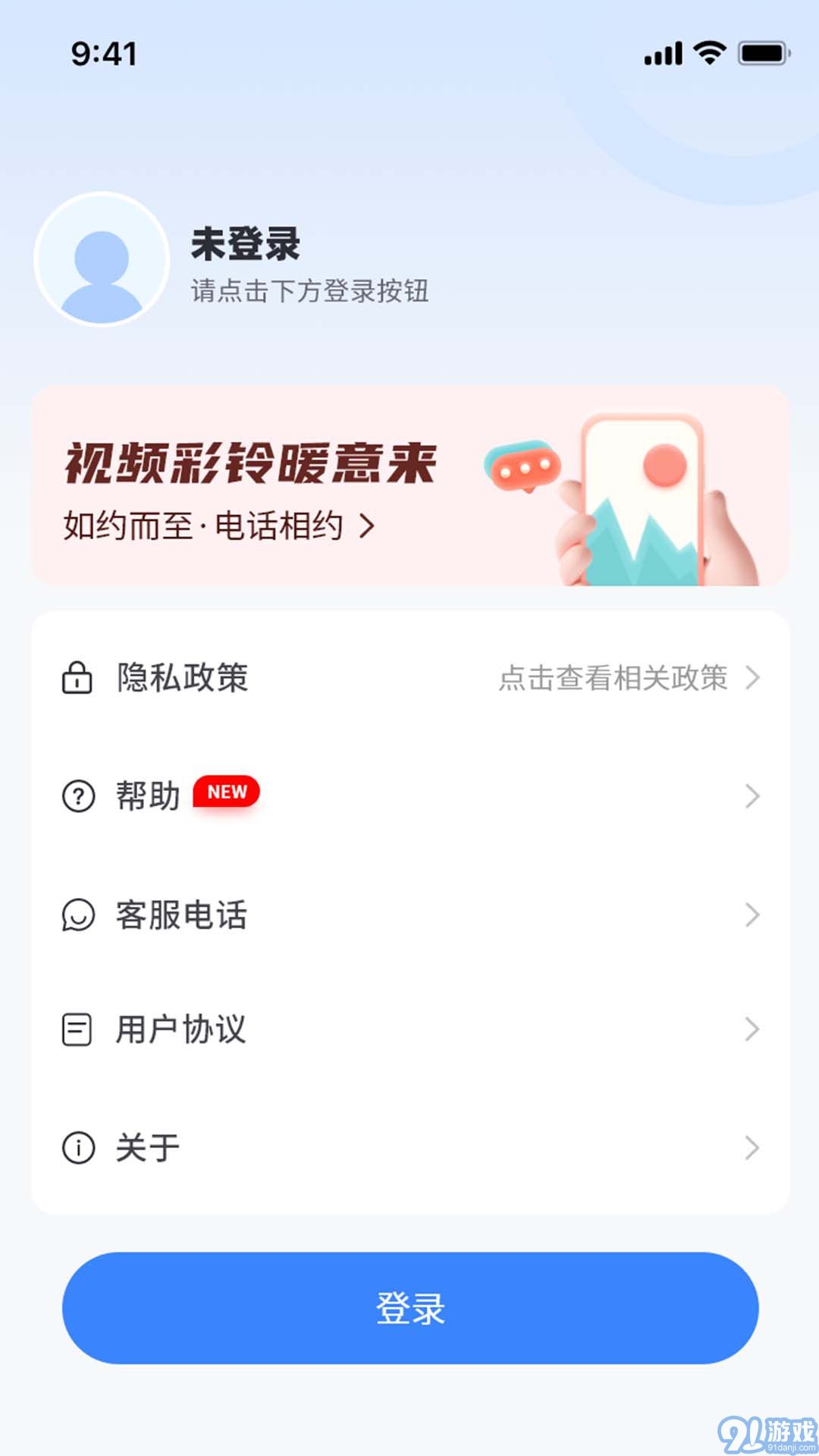 天籟音樂3