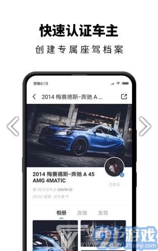 carben車本部落安卓版v3.5.9.002