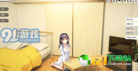 1room家出少女APP1