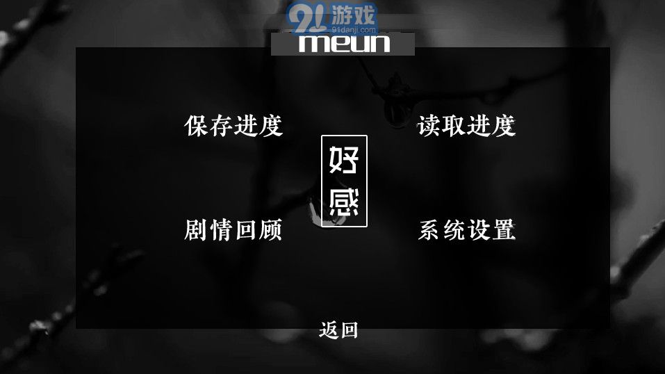 bts石榴之戀2