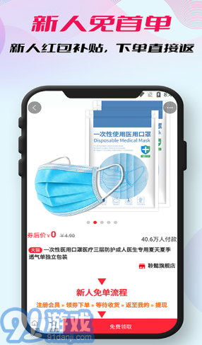 柚子省錢1