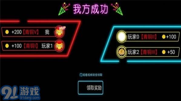 火柴人槍手狂熱2