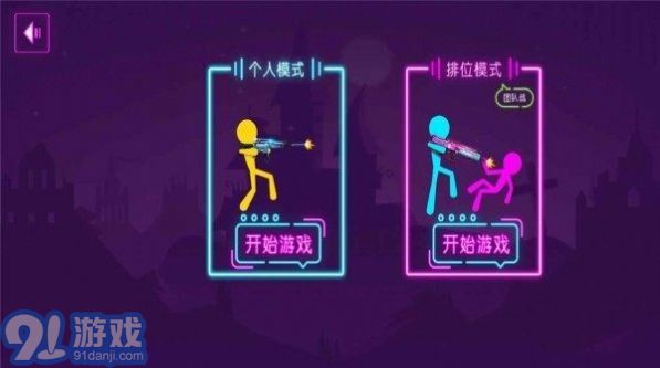 火柴人槍手狂熱3