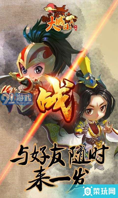 大城小兵-4V4實(shí)時策略5
