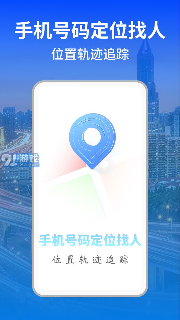 科安守護(hù)1
