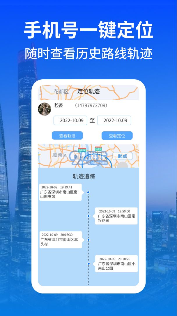 科安守護(hù)3
