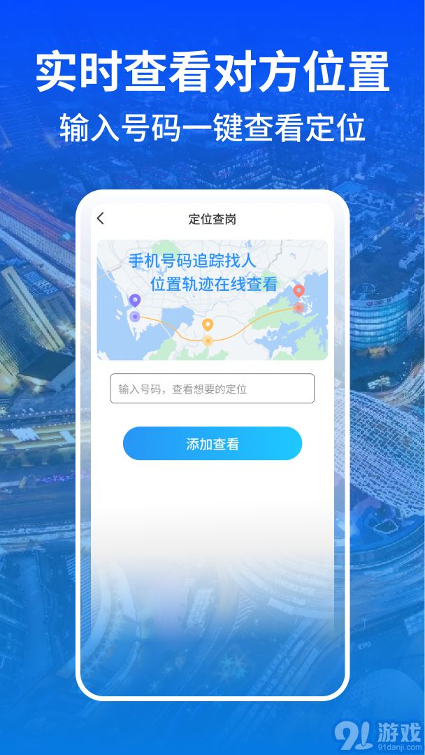 科安守護(hù)5