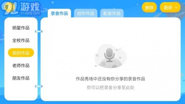 天津易貝樂3