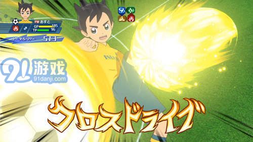 閃電十一人英雄們的偉大之路最新版1