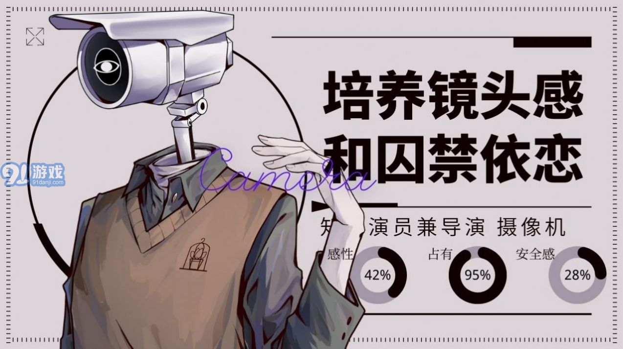 愛意過載3