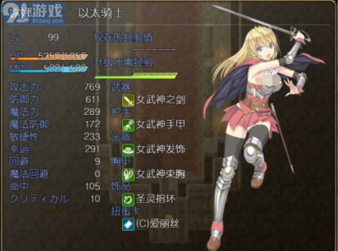 奴隸之劍2冷狐版全cg解鎖2