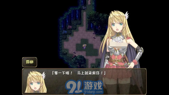 奴隸之劍2冷狐版全cg解鎖3