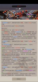 这就是江湖不动枪如何过医仙-这就是江湖不动枪过医仙攻略