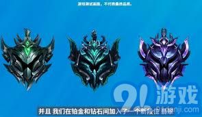 lol多少胜点升一个段位