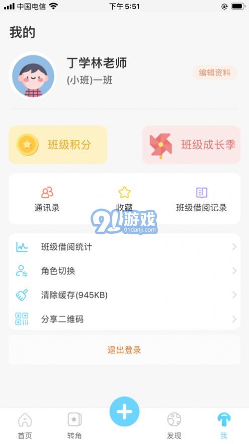 閱讀精靈3