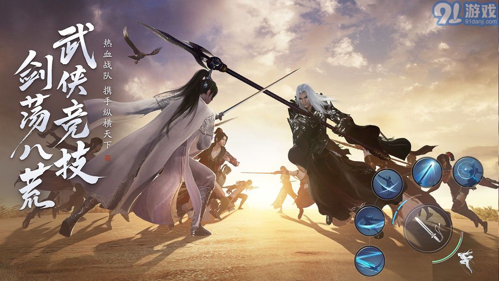 天涯明月刀最新版2