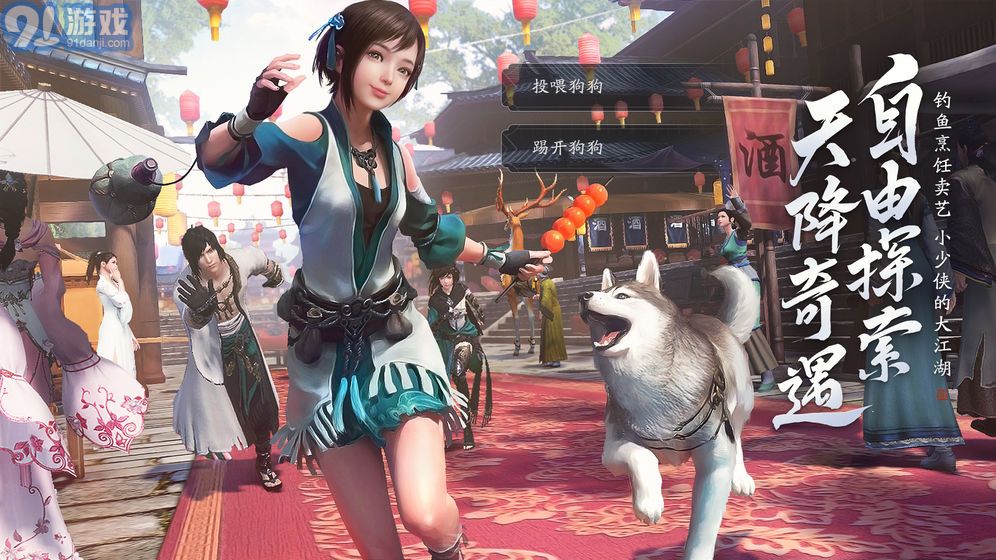 天涯明月刀最新版3