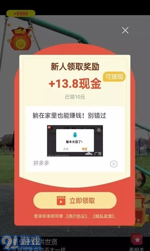 熱看點(diǎn)短視頻1