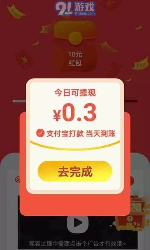 熱看點(diǎn)短視頻3