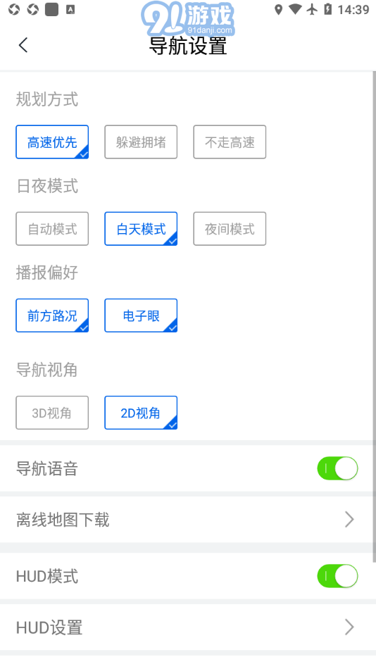 卡邁特導(dǎo)航3