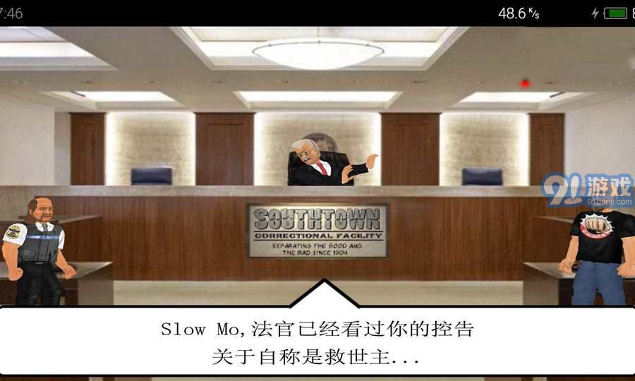 艱難時(shí)刻3