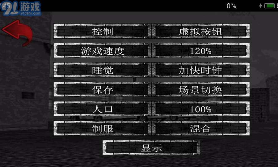 艱難時(shí)刻5