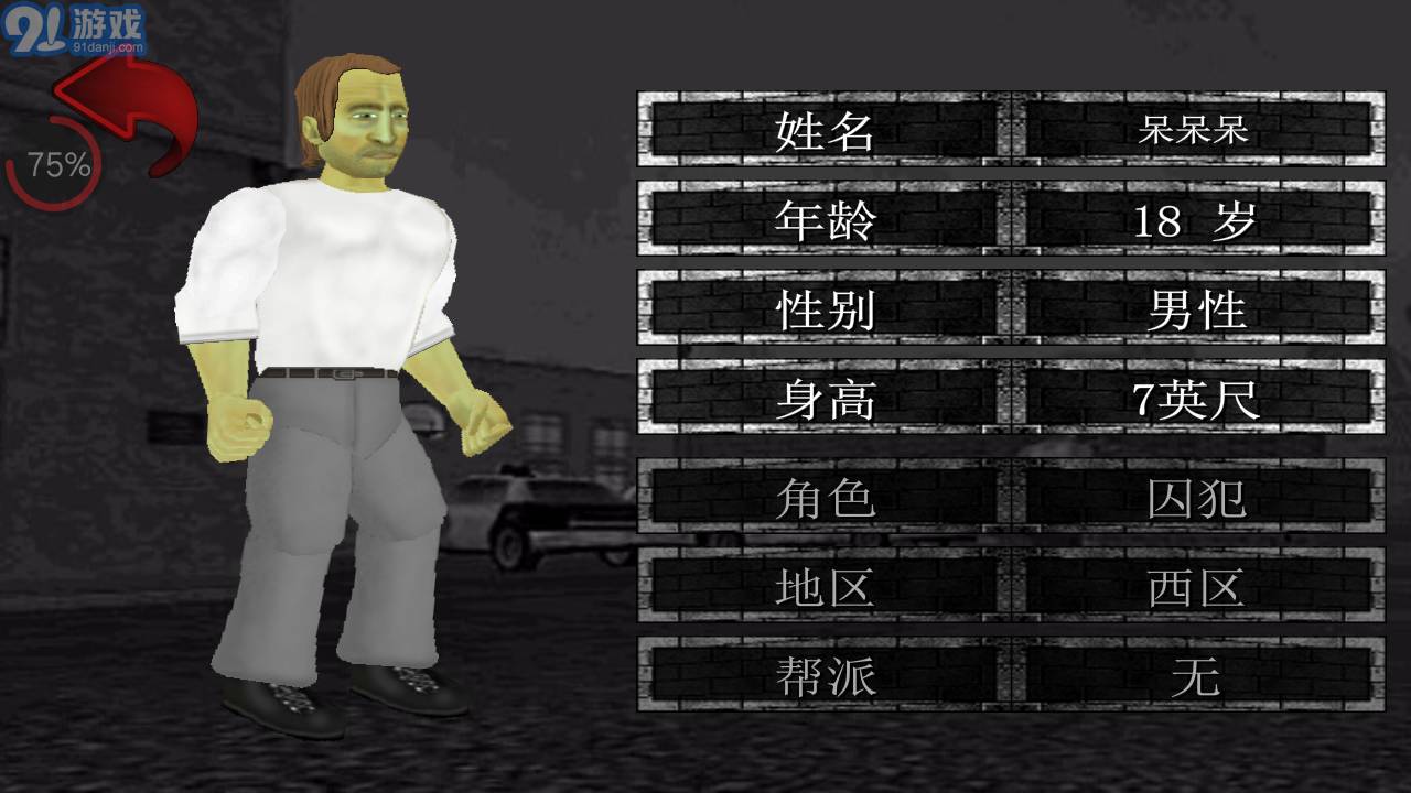 艱難時(shí)刻6