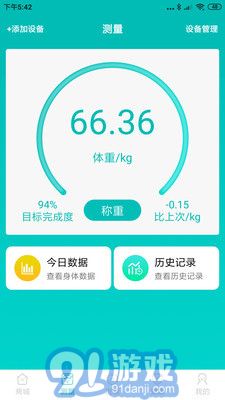 愛詩美健康1