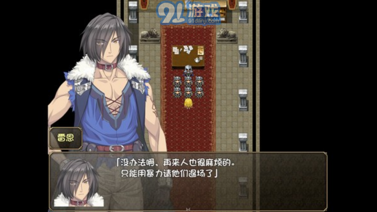 奴隸之劍2冷狐版1