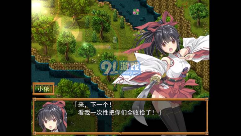 奴隸之劍2冷狐版2