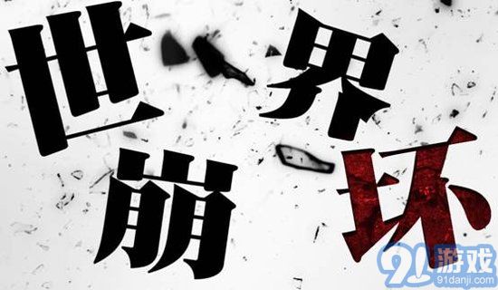 妖刀少女異聞錄手游安卓版3