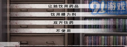 奴隸的生活2.4.0無疤美化版4
