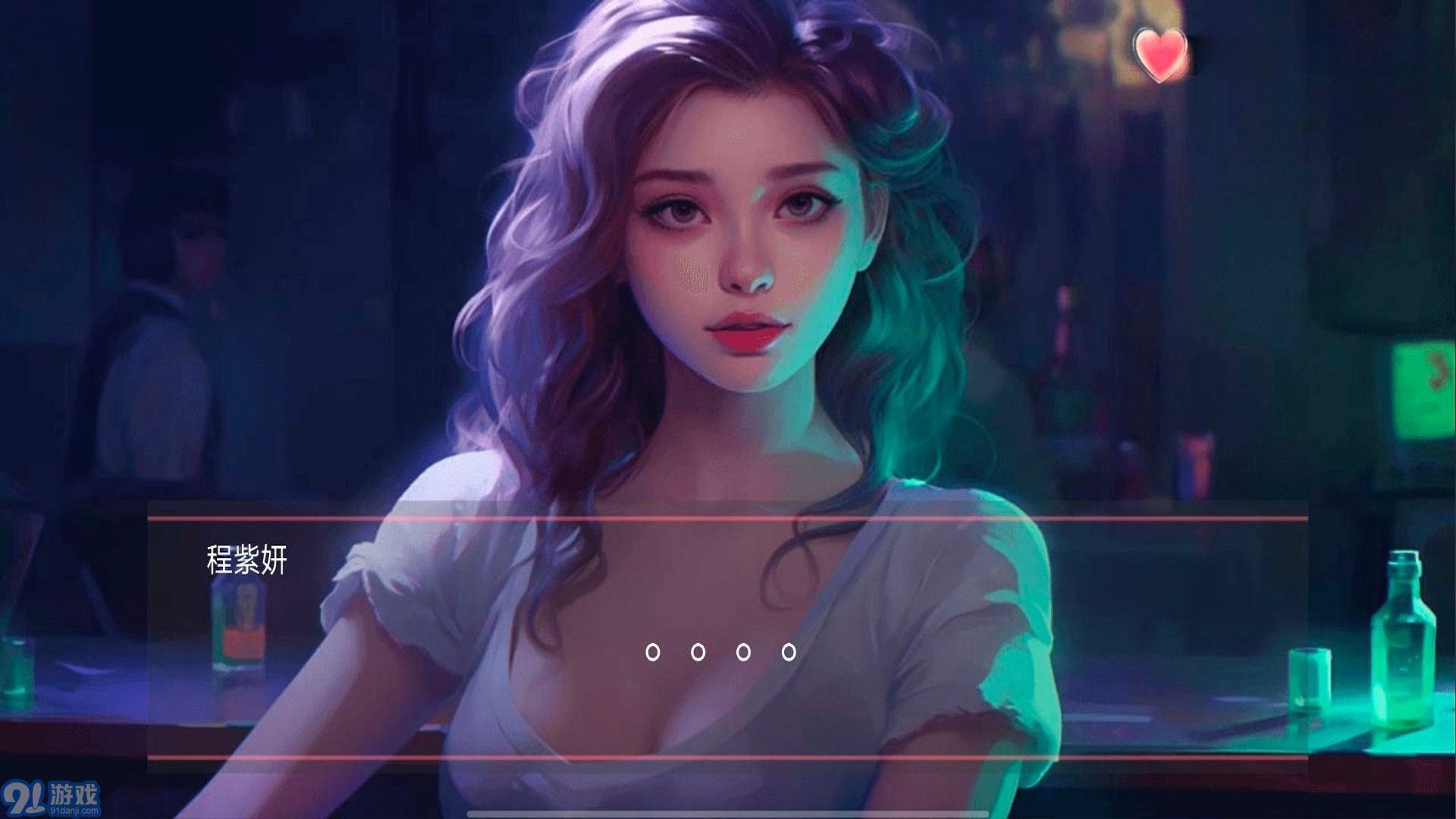 女神的自我修養(yǎng)1