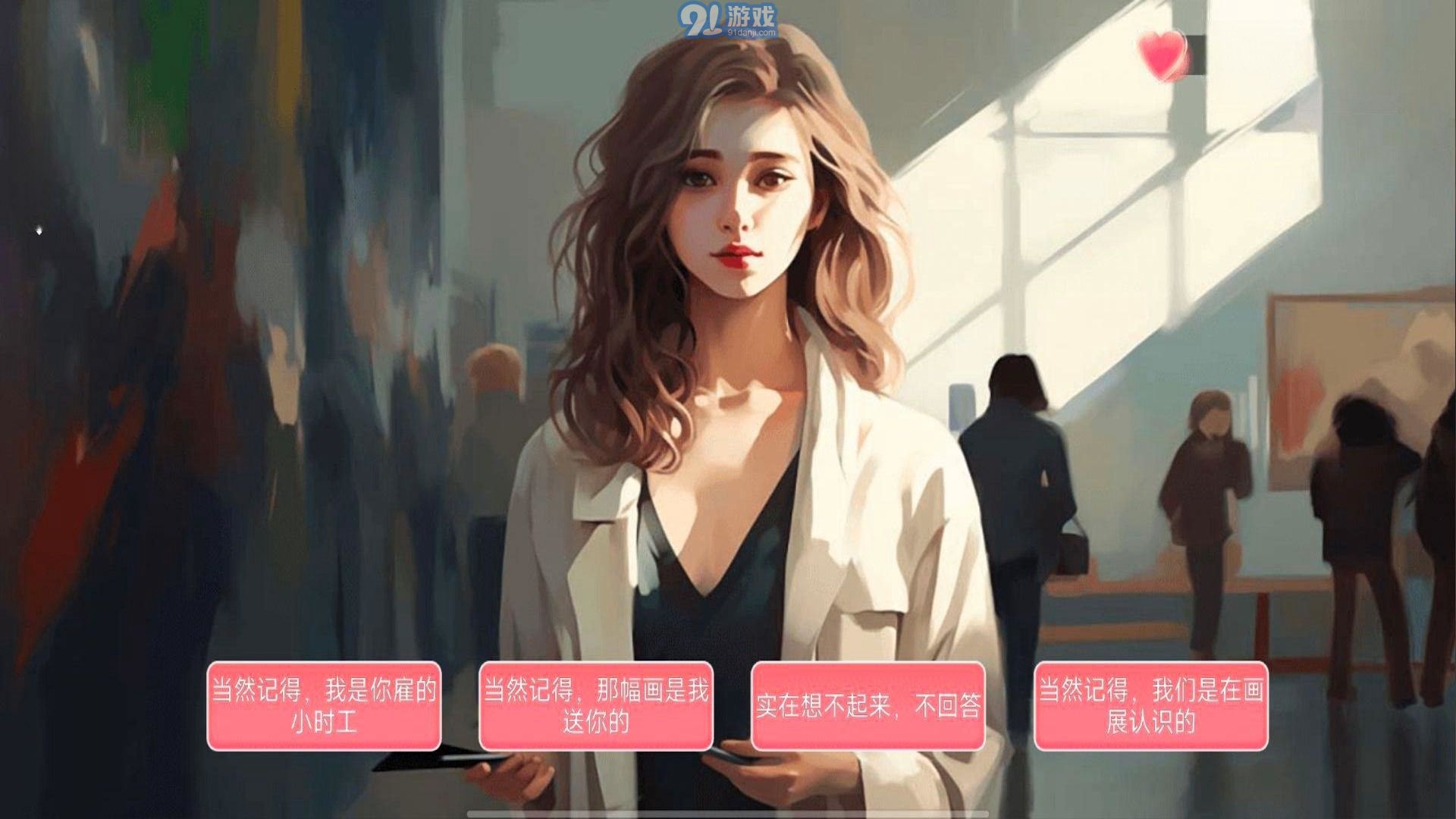 女神的自我修養(yǎng)2