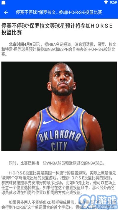 威博體育3