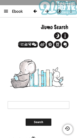 ebook電子書安卓版3