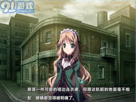 Baldr Sky2