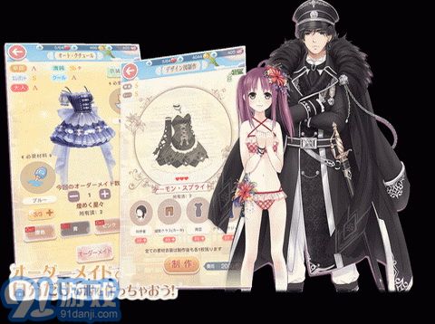 奇跡暖暖日服版4