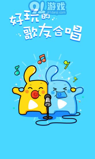 天籟k歌pc版v5.0.1.12