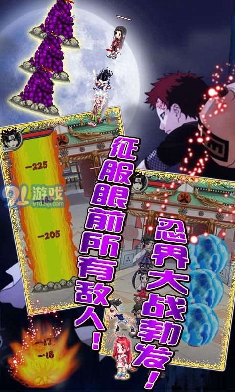 火影忍者最強(qiáng)對(duì)決2