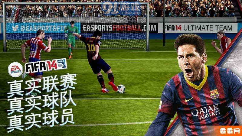 FIFA 141