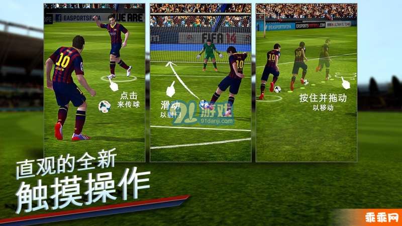 FIFA 142