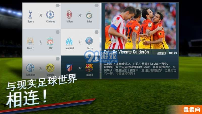 FIFA 143