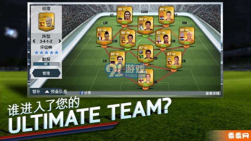 FIFA 144