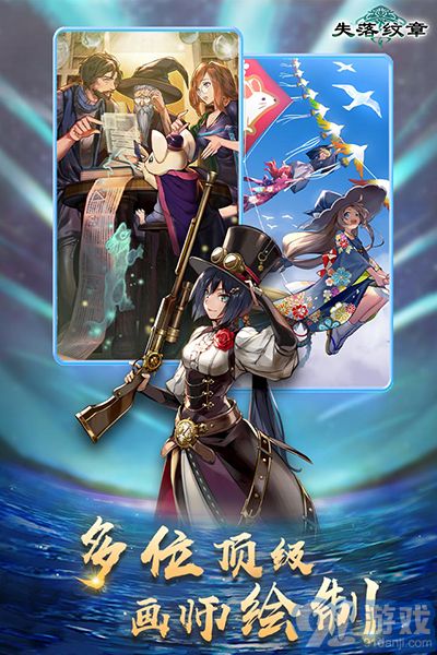 失落紋章v00.01.301