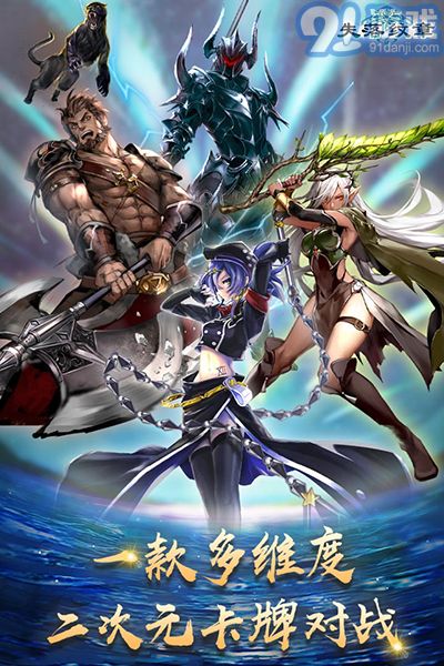 失落紋章v00.01.302