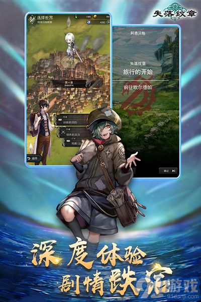 失落紋章v00.01.303