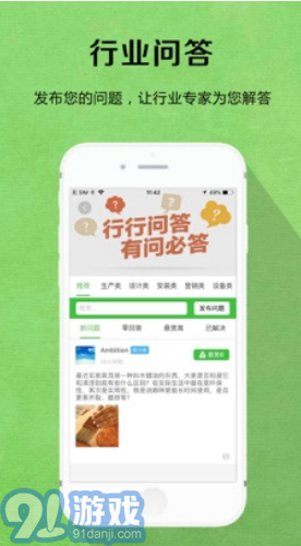 陌匠隨機版3