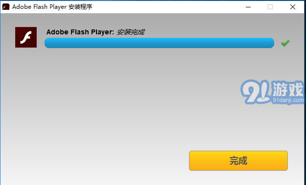 adobeflashplayer9.0.124版pc端1